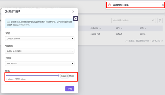 1645684840817624.png image.png