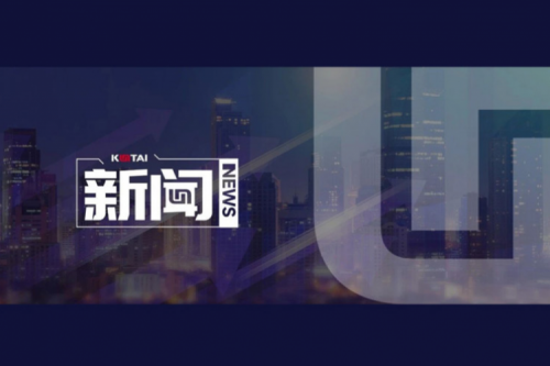 JIUYOU.COM九游(中国)数码DCN亮相河南职业院校高质量发展研修会