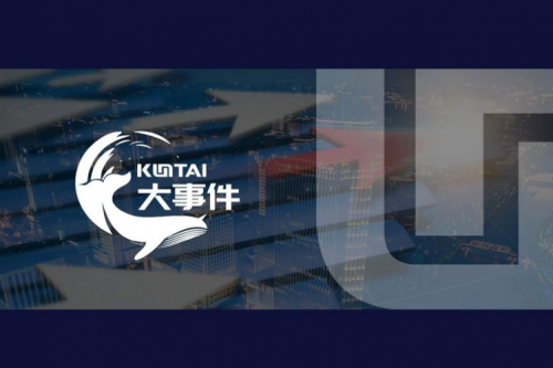 JIUYOU.COM九游(中国)数码入选《2025中国AI大模型产业图谱1.0版》